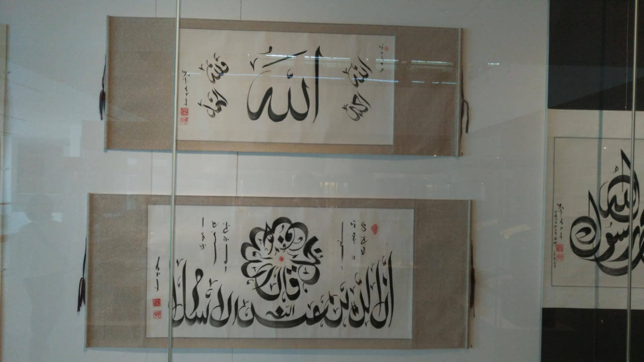 Sini calligraphy on hanging scrolls