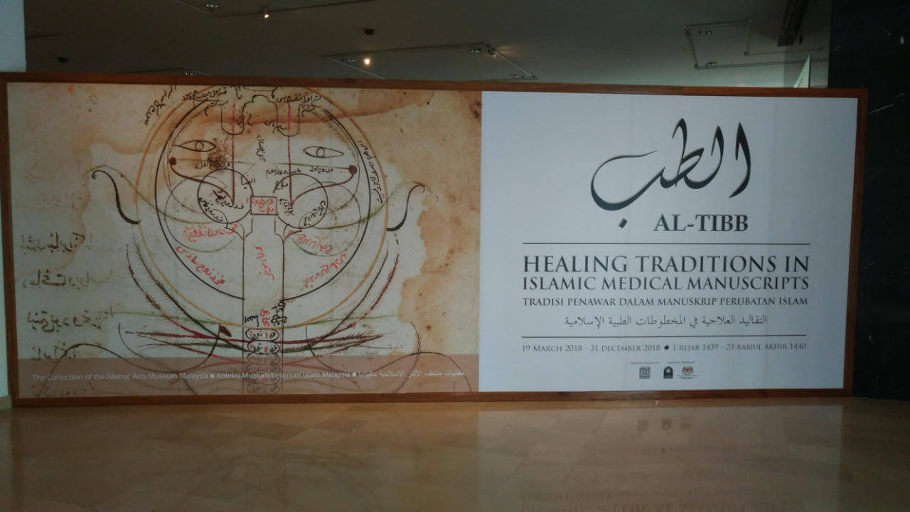 Al-Tibb: Healing Traditions in Islamic Medical Manuscripts