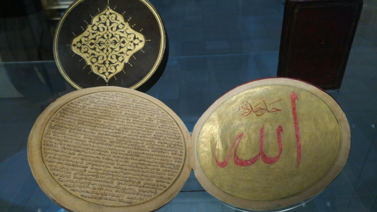 Al-Qur’an from Ottoman Turkey