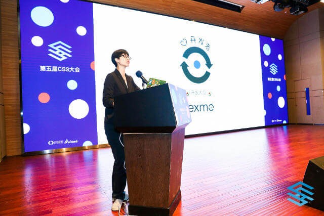 On stage at CSSConf China 2019